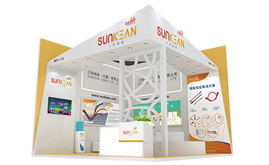 Welcome to visit SUNKEAN Global Solar+ Energy Storage Exhibition 2021