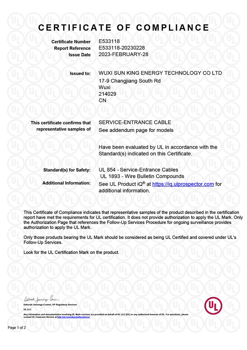 UL854 Certificate