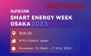 Glorious event, SUNKEAN and you to Osaka energy appointment, create the world green needs!