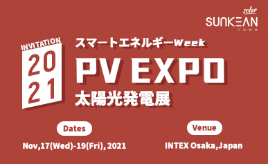 Welcome to SUNKEAN PV EXPO (November 2021)